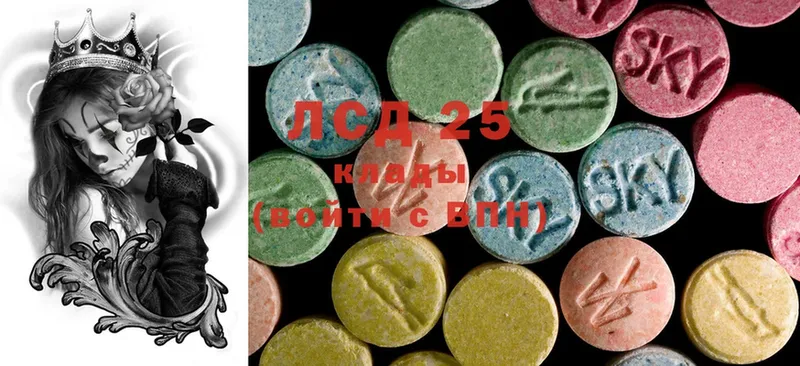 гидра зеркало  Алушта  LSD-25 экстази кислота 